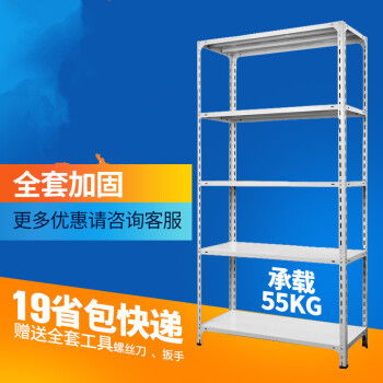 塑料貨架圖片大全與技術咨詢指南 選型、應用與常見問題解析